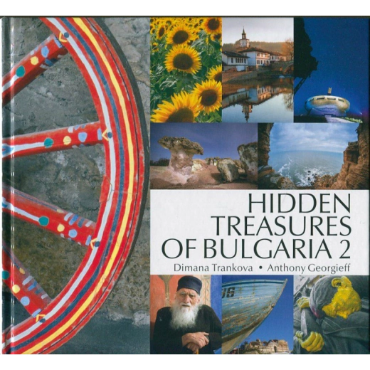 Hidden Treasures of Bulgaria 2