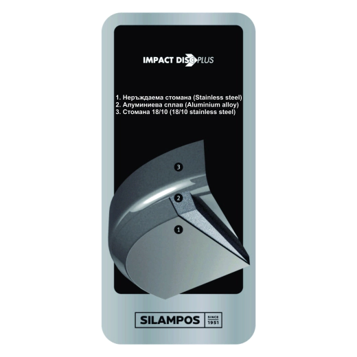 Тенджера с капак Silampos 16 см