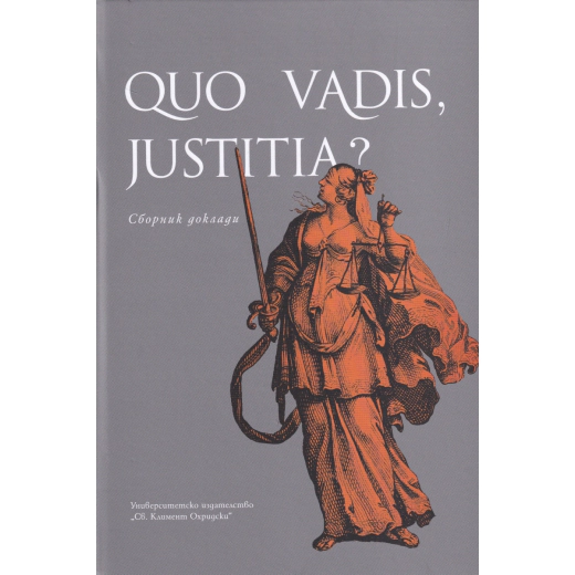 Quo vadis, Justitia?