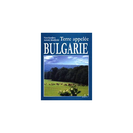 Terre appelee Bulgarie