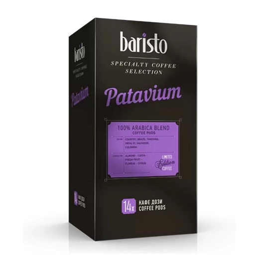 Филтърни кафе дози Baristo Patavium Blend 100% Арабика, 14 броя