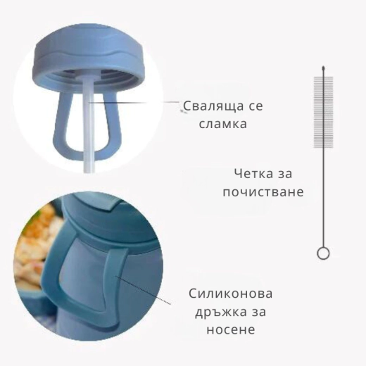 Детски термос със сламка - 350 мл, English Rose