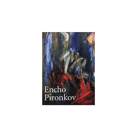 Енчо Пиронков - албум