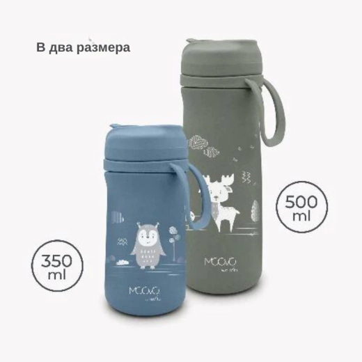 Детски термос със сламка - 350 мл, English Rose