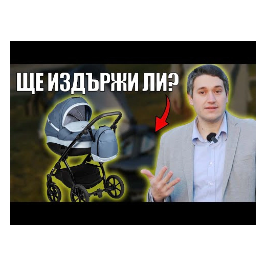 Бебешка количка Buba Zaza 3в1- 236 Mint