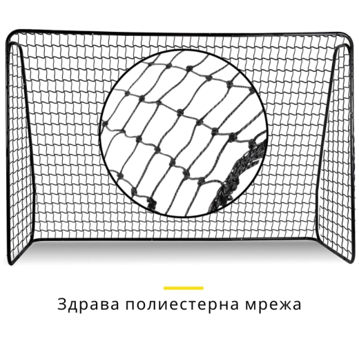 Футболна врата Dunlop - 300x205x120 см